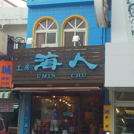 Umin Chu Inn Kenting Buitenkant foto
